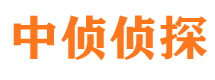 达县市私家侦探